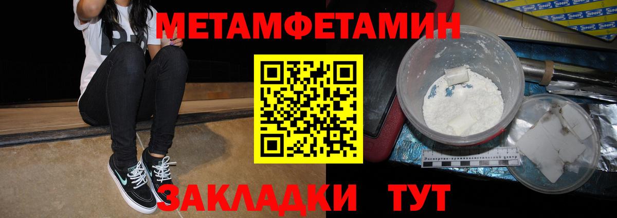 АМФЕТАМИН  Вход с VPN  АМФЕТАМИН  АМФЕТАМИН VHQ  Михайловск 