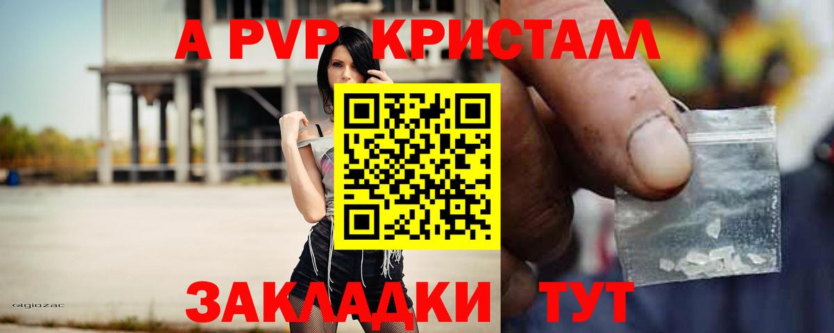КОКАИН  Лсд 25  Cocaine  Михайловск  Мефедрон  Вход с VPN  Гарик 