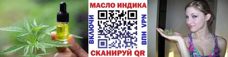 Печенье с ТГК марихуана  Михайловск 
