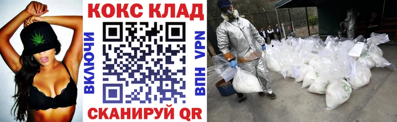 сколько стоит  Михайловск  ОМГ ОМГ ONION  Cocaine Columbia 