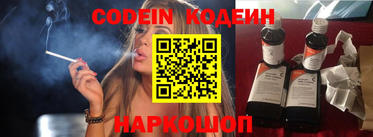 APVP СОЛЬ кристаллы  Михайловск  Вход с VPN  MDMA  COCAIN  Меф   Марихуана 