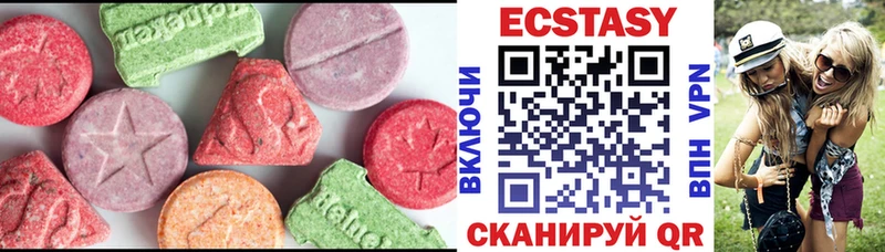 ЭКСТАЗИ XTC Михайловск