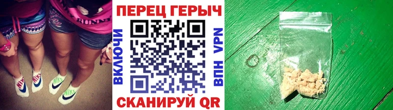 Героин Афган  Михайловск 