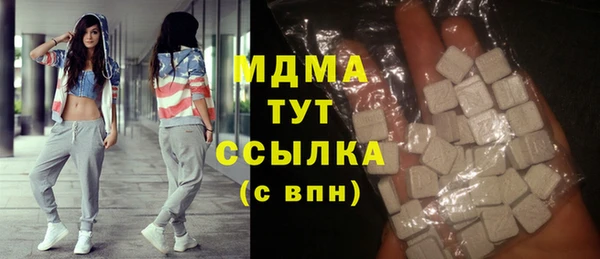 каннабис Болхов