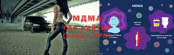 мдма Новозыбков