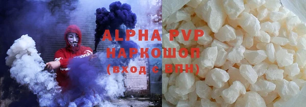 наркотики Нея