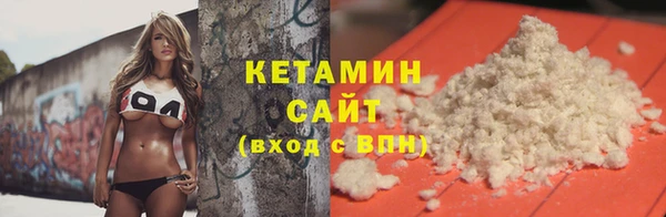 гашишное масло Нефтекумск
