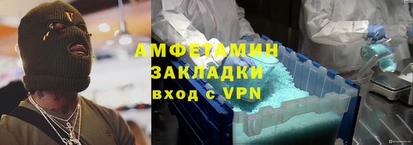 альфа пвп Новодвинск