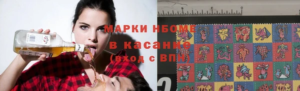меф VHQ Болотное