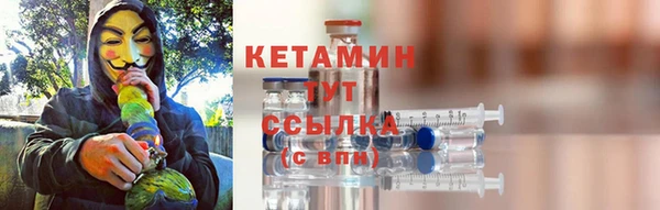 мдма Новозыбков