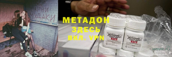альфа пвп Новодвинск