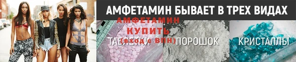 альфа пвп Новодвинск