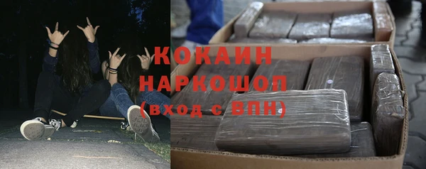 хмурый Новокубанск