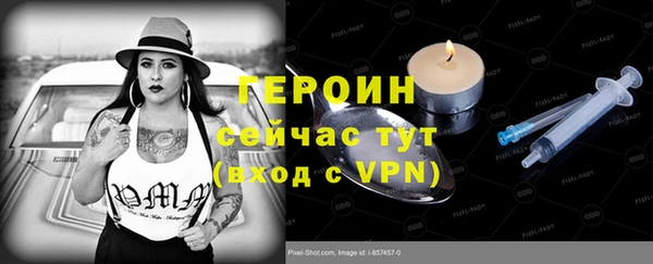 гашишное масло Нефтекумск