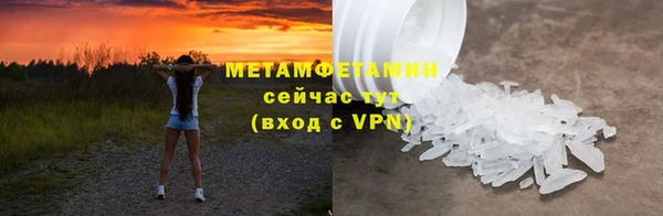 мдма Новозыбков