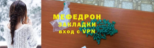 мдма Новозыбков