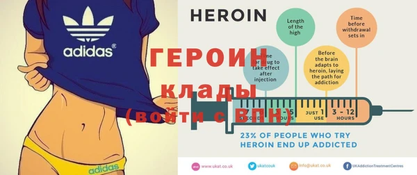 мдма Новозыбков
