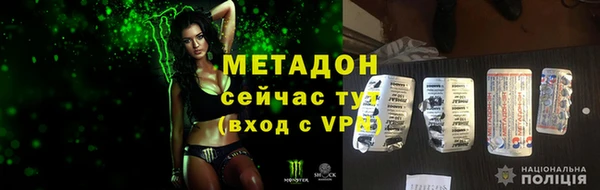 ALPHA-PVP Гусиноозёрск