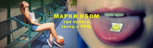 ALPHA PVP Болохово