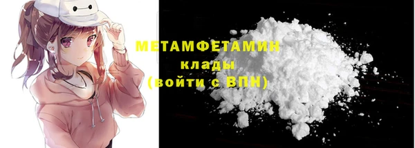наркотики Нея