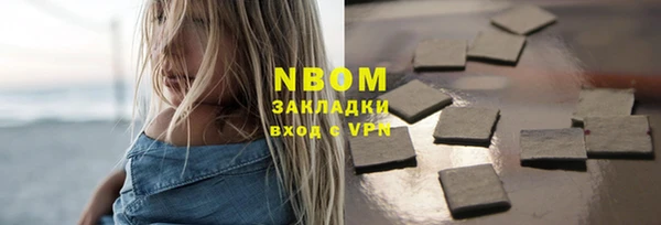 хмурый Новокубанск
