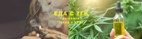 меф VHQ Болотное