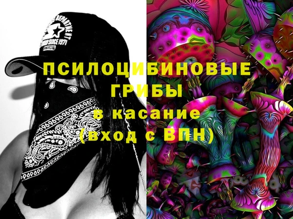 ALPHA PVP Болохово