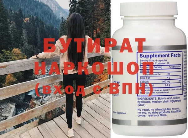 наркотики Нея