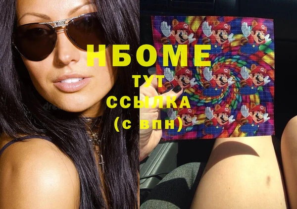 мдма Новозыбков
