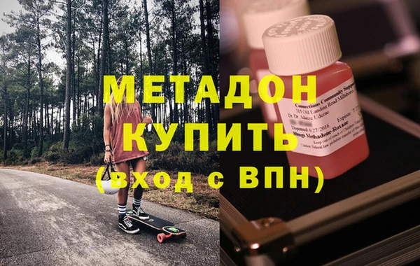 кокаин перу Гусь-Хрустальный