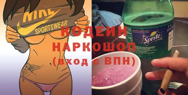 экстази Няндома
