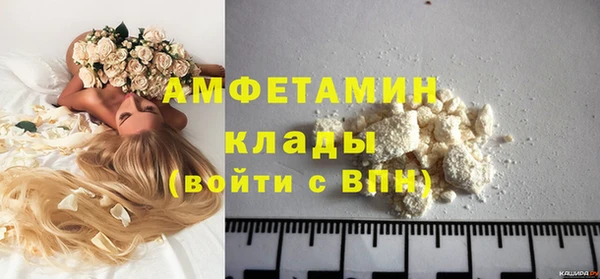 мдма Новозыбков