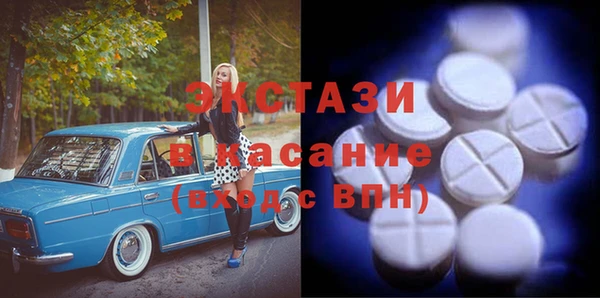 мдма Новозыбков