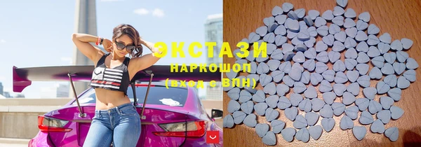 мдма Новозыбков