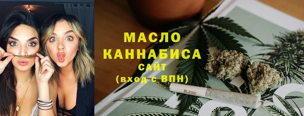 мдма Новозыбков