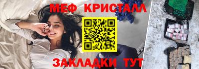 соль курить ск Жуковский