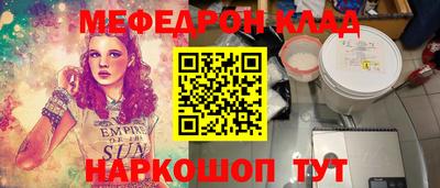 соль курить ск Жуковский