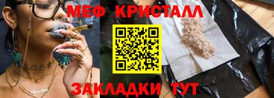 соль курить ск Жуковский