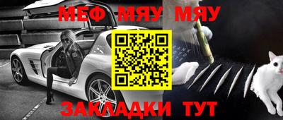 стафф Заволжье