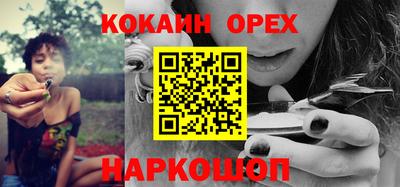 соль ск Заводоуковск