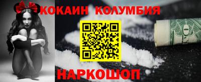 соль ск Заводоуковск