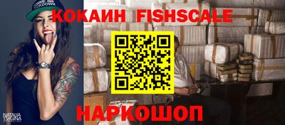 соль ск Заводоуковск