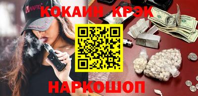 соль курить ск Жуковский