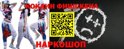 стафф Заволжье