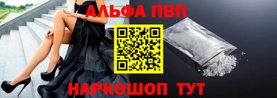 стафф Заволжье