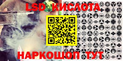 стафф Заволжье