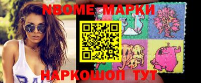 соль курить ск Жуковский