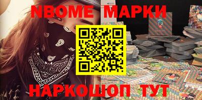 стафф Заволжье