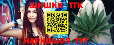 стафф Заволжье