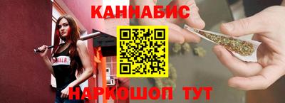 соль курить ск Жуковский